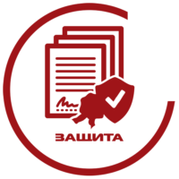графическая защита от копирования